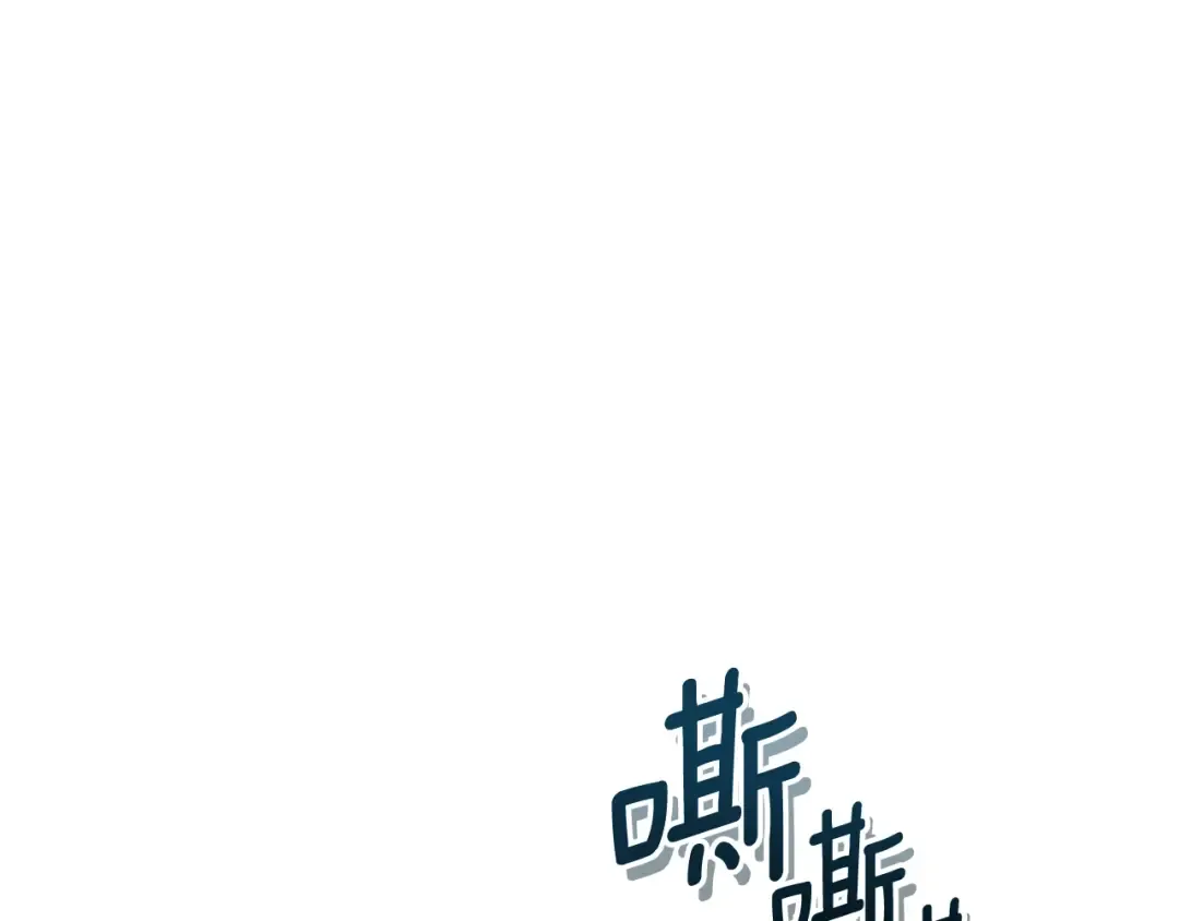 第6话 固有能力者 第159页