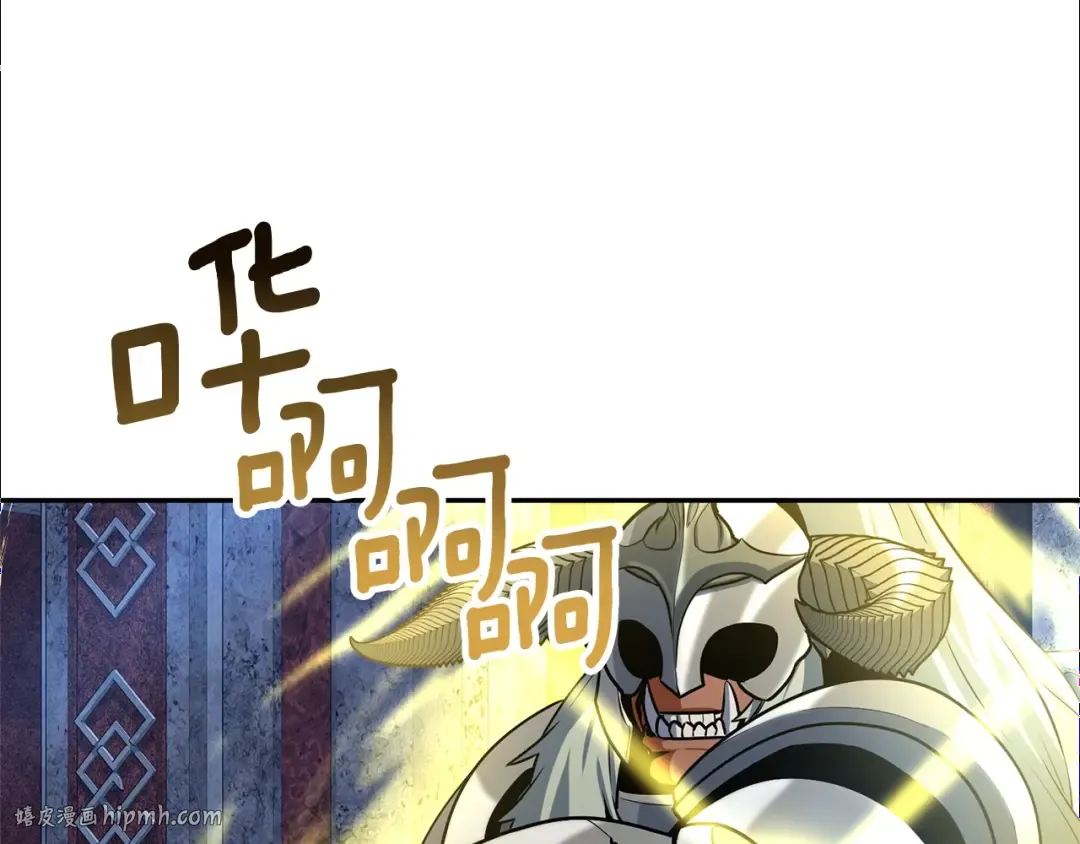第6话 固有能力者 第176页