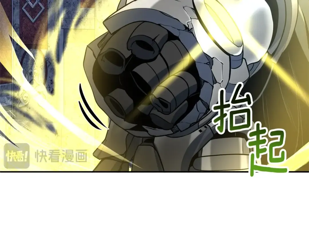 第6话 固有能力者 第177页