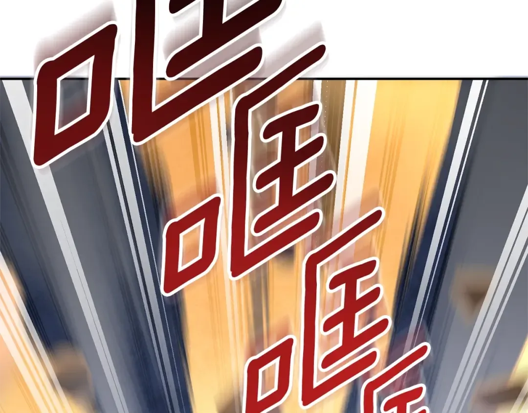 第6话 固有能力者 第181页