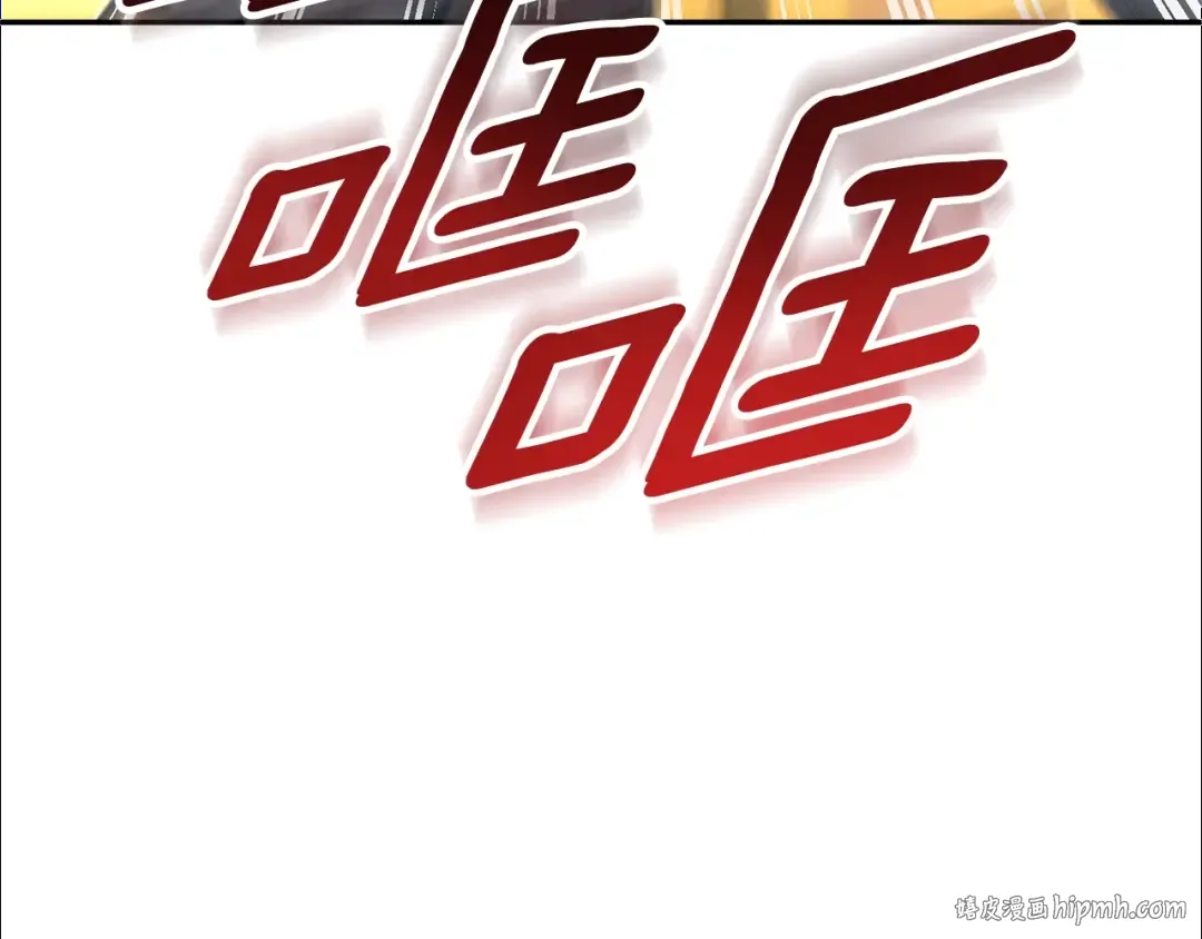第6话 固有能力者 第184页