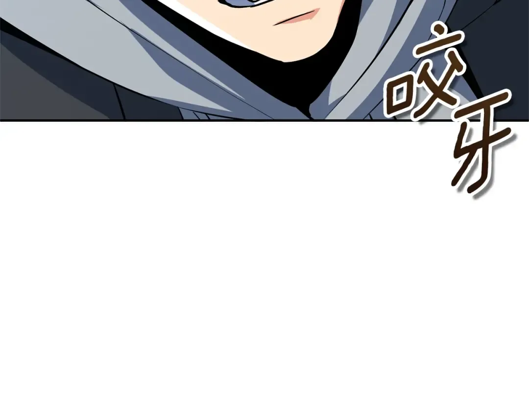 第6话 固有能力者 第191页