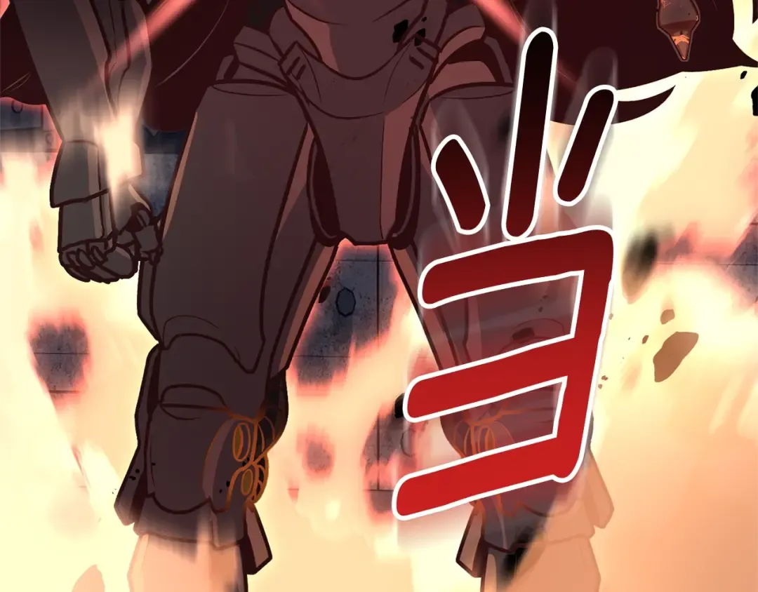 第6话 固有能力者 第202页