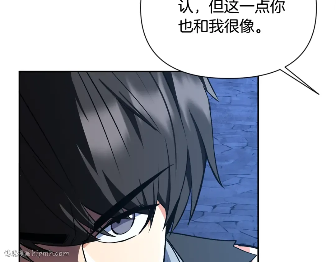 第6话 固有能力者 第216页