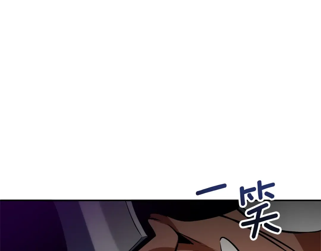 第6话 固有能力者 第236页