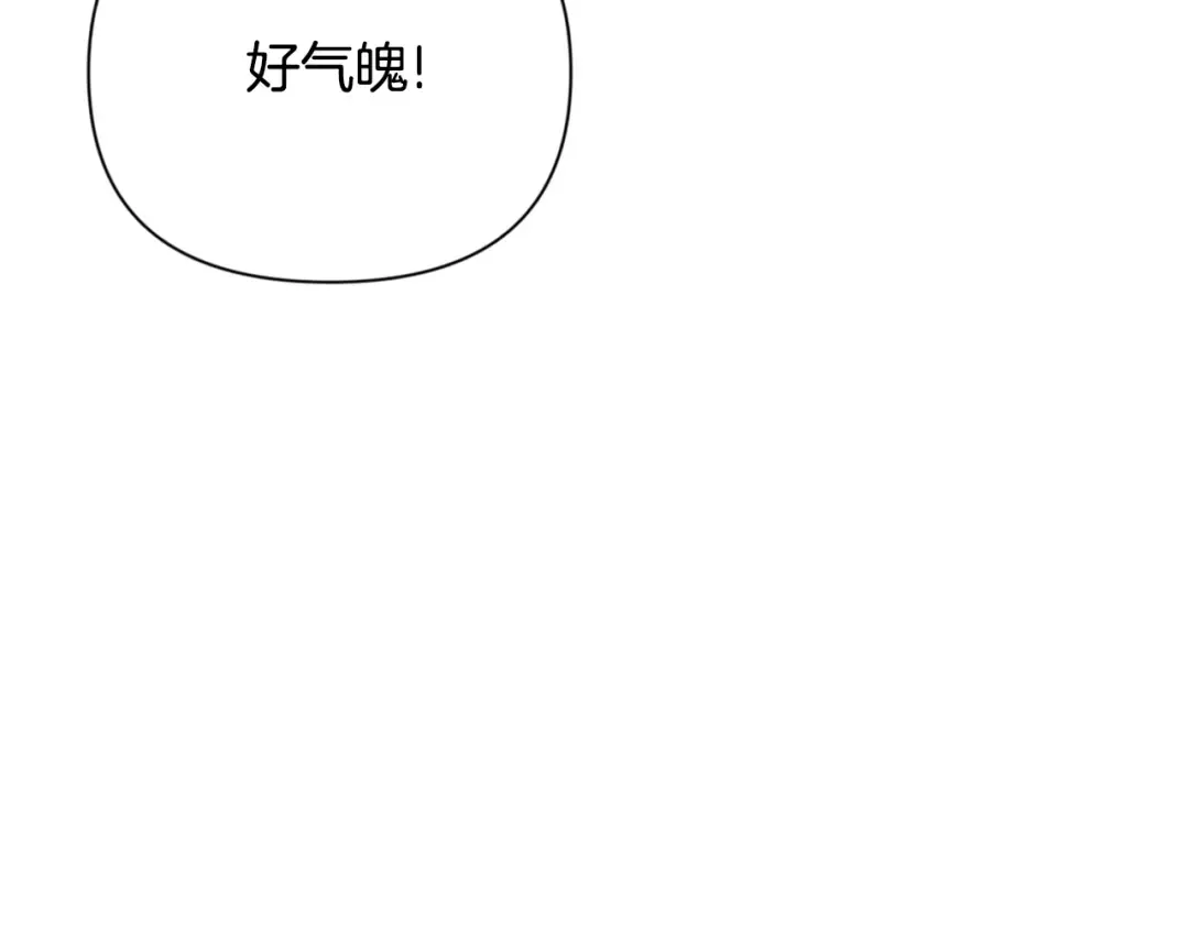 第6话 固有能力者 第238页