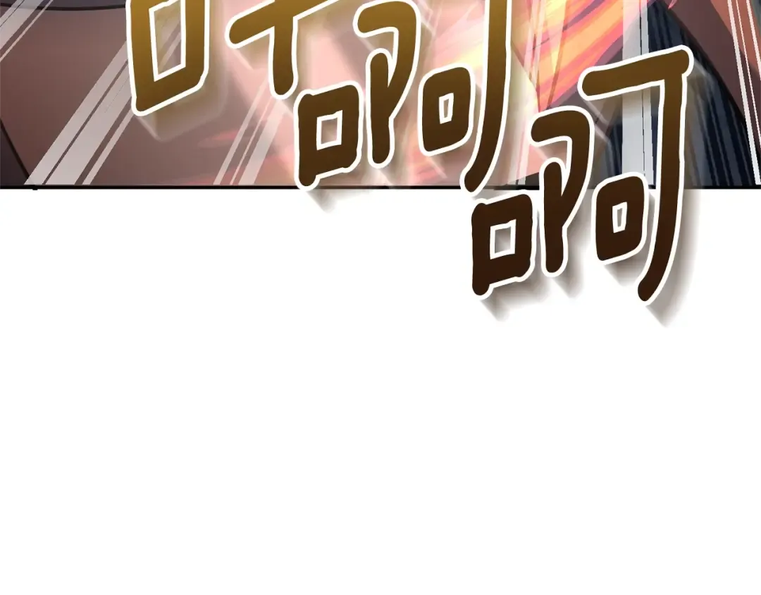 第6话 固有能力者 第244页