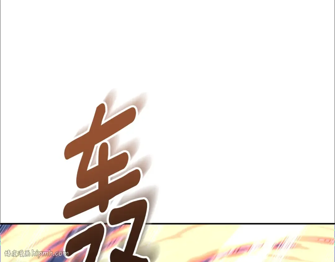 第6话 固有能力者 第248页