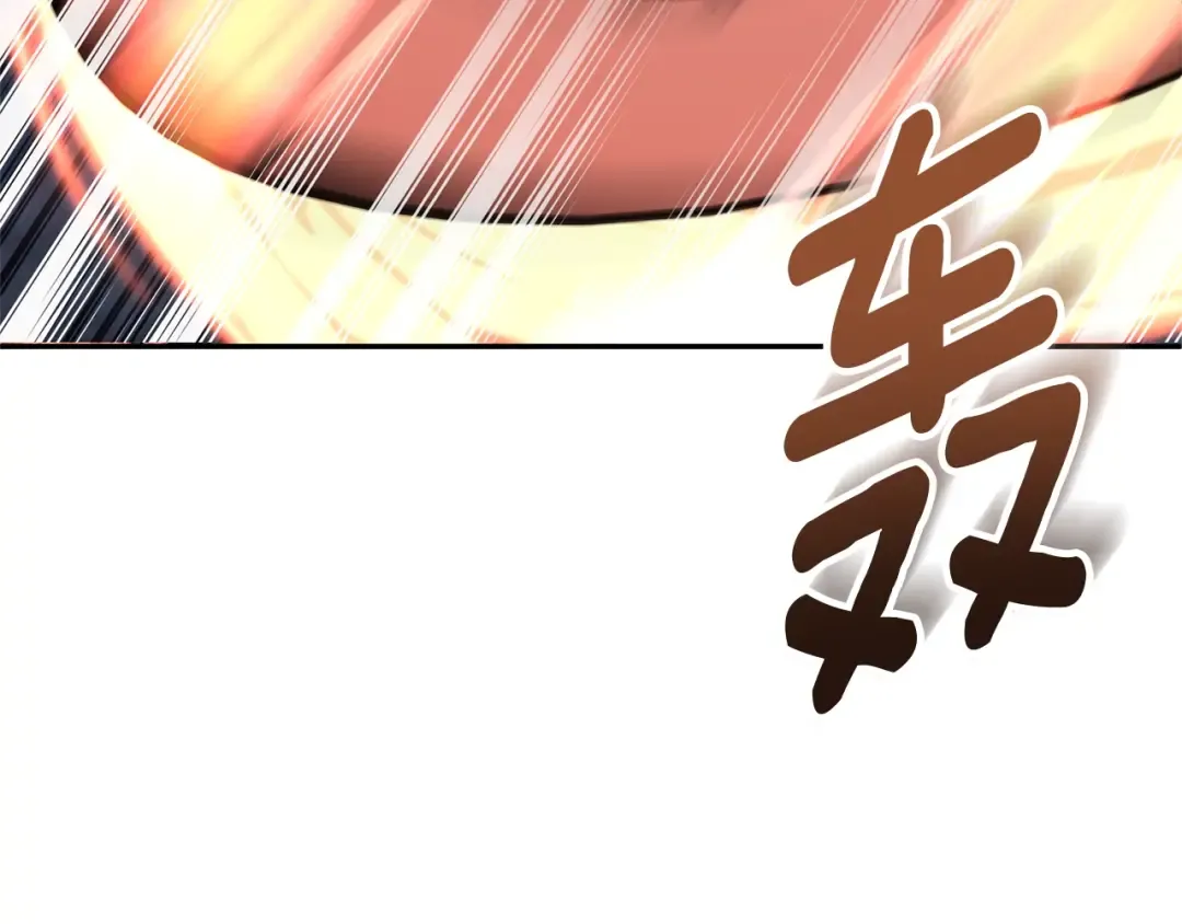 第6话 固有能力者 第250页