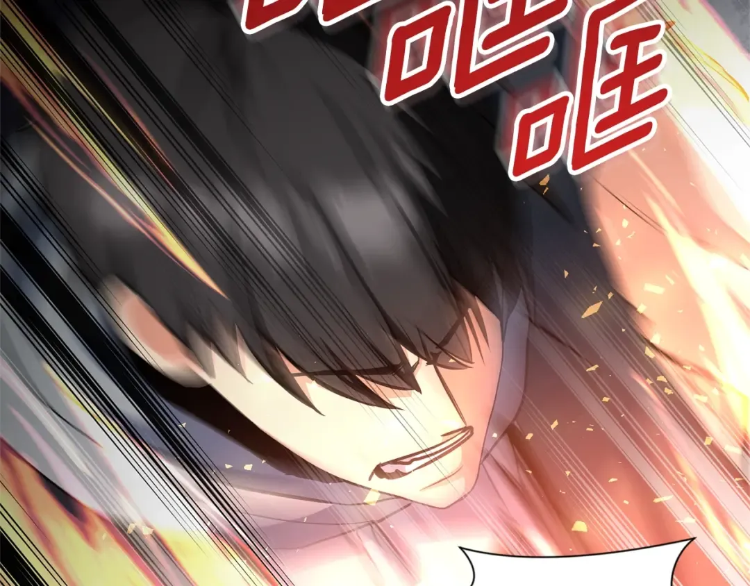 第6话 固有能力者 第258页