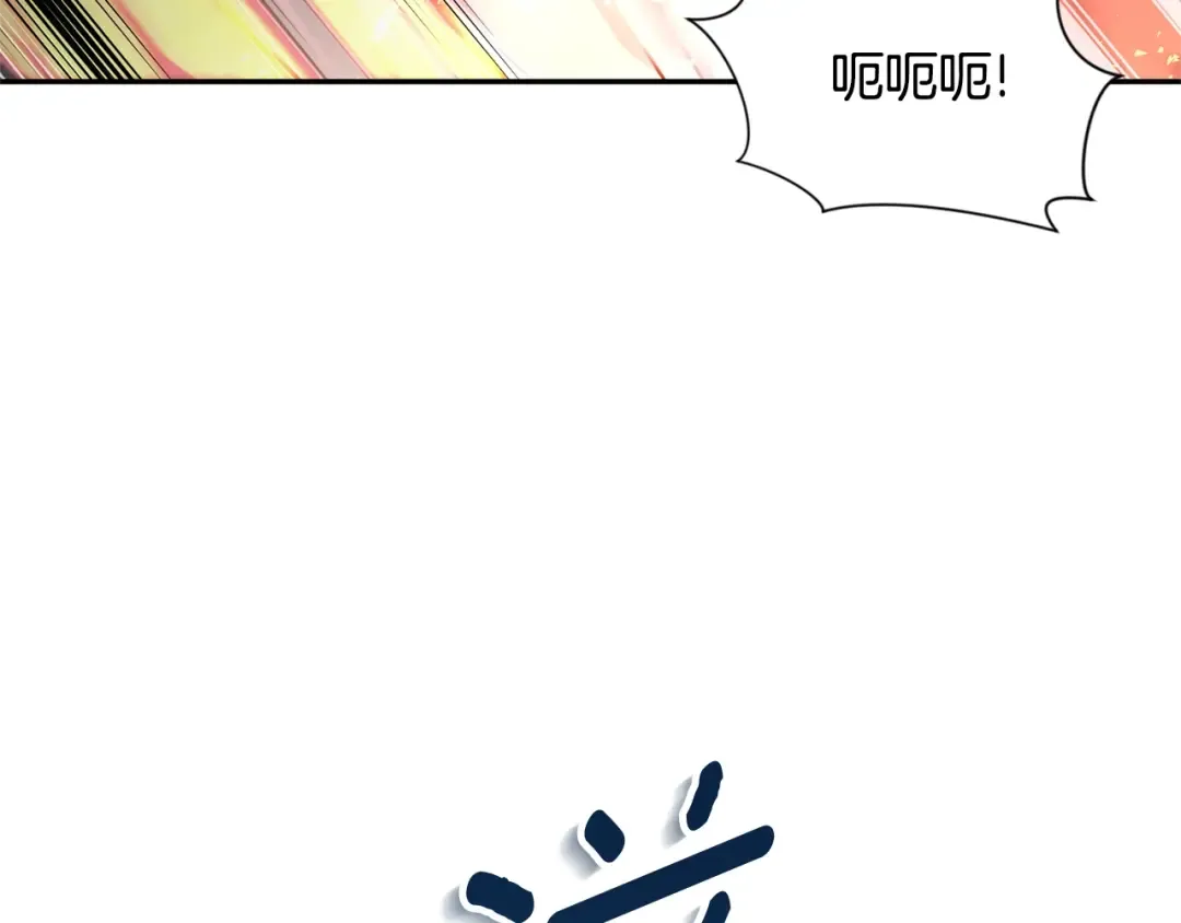 第6话 固有能力者 第259页
