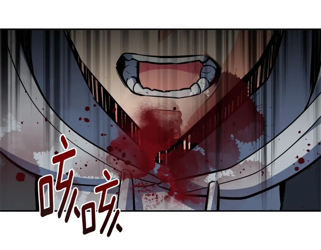 第6话 固有能力者 第267页