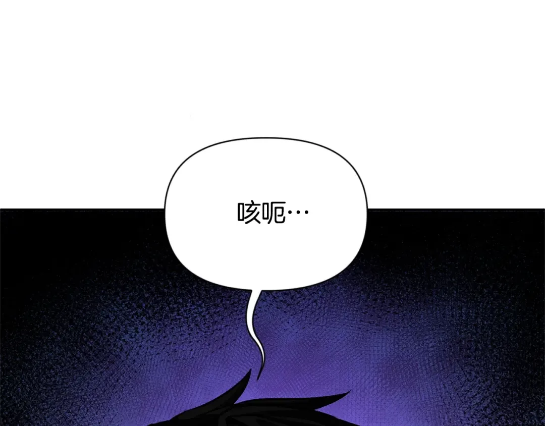 第6话 固有能力者 第268页
