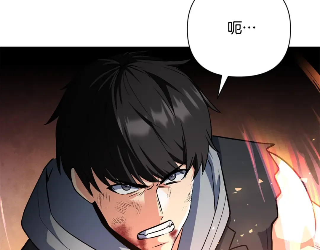 第7话 被骗了吧 第5页