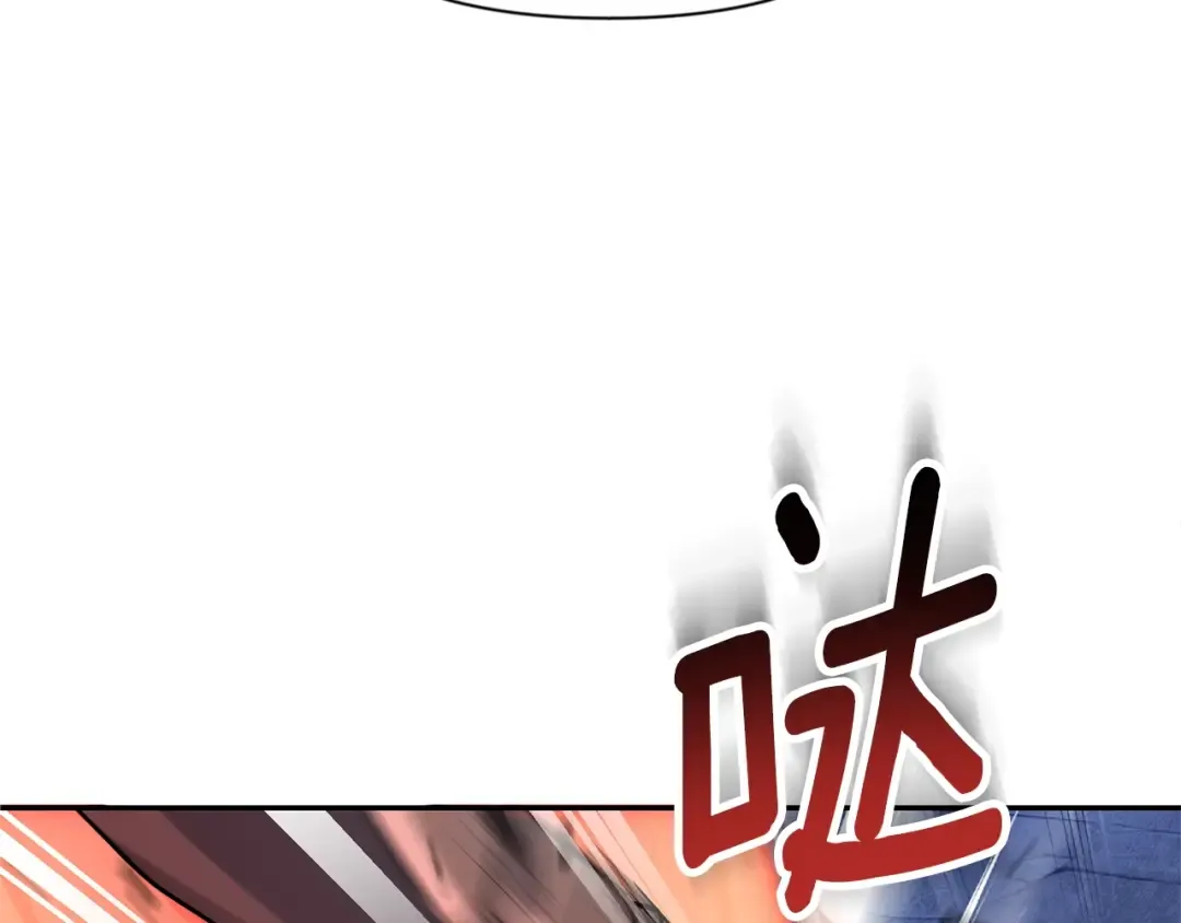第7话 被骗了吧 第12页