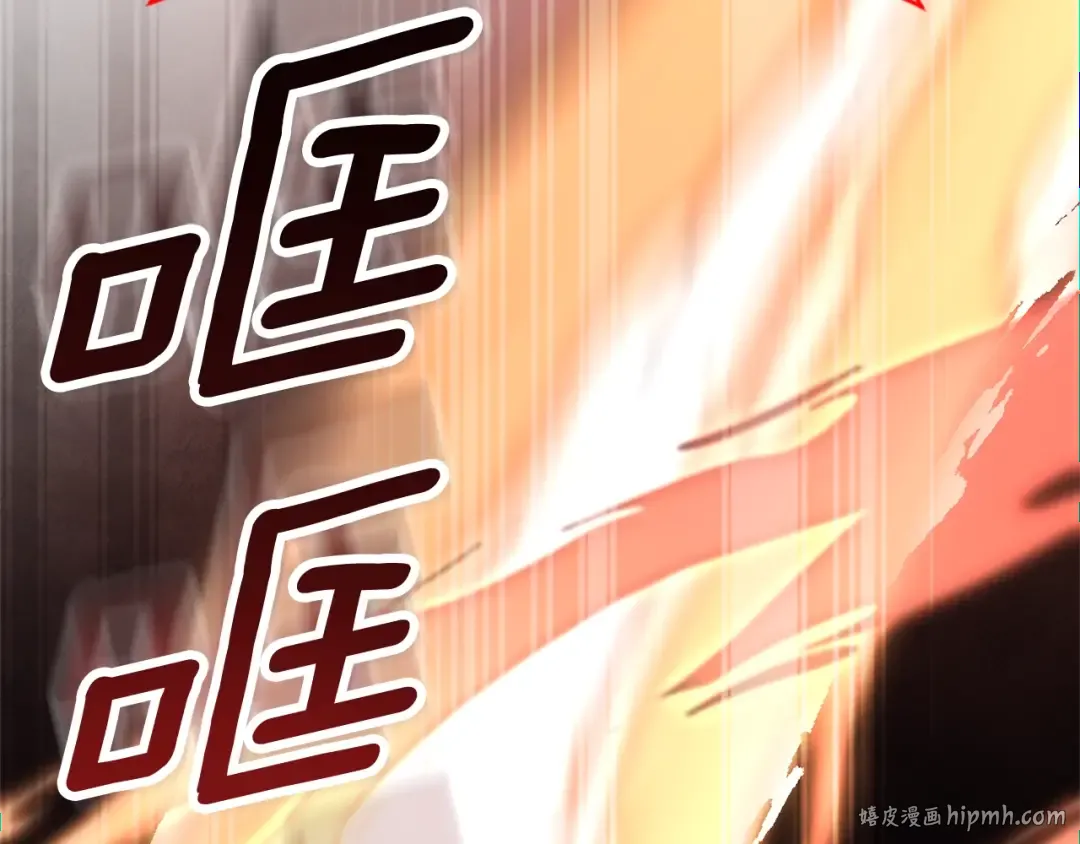 第7话 被骗了吧 第16页