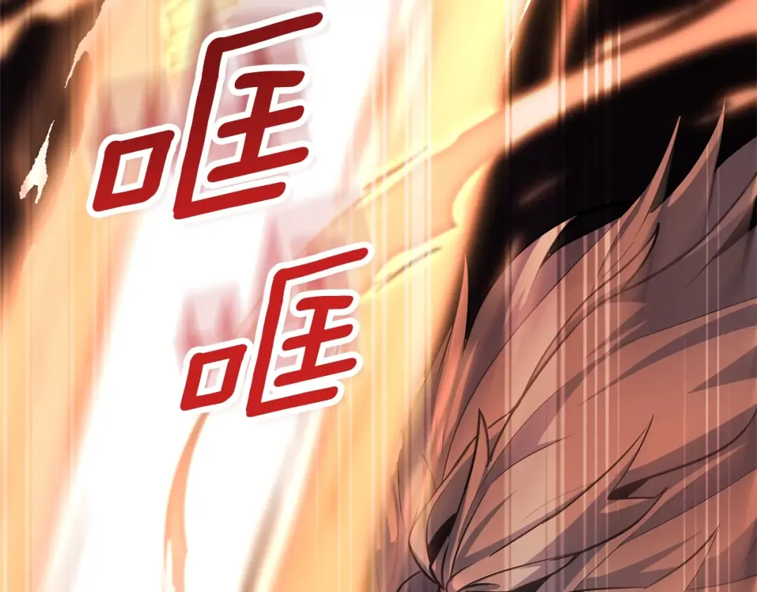 第7话 被骗了吧 第17页
