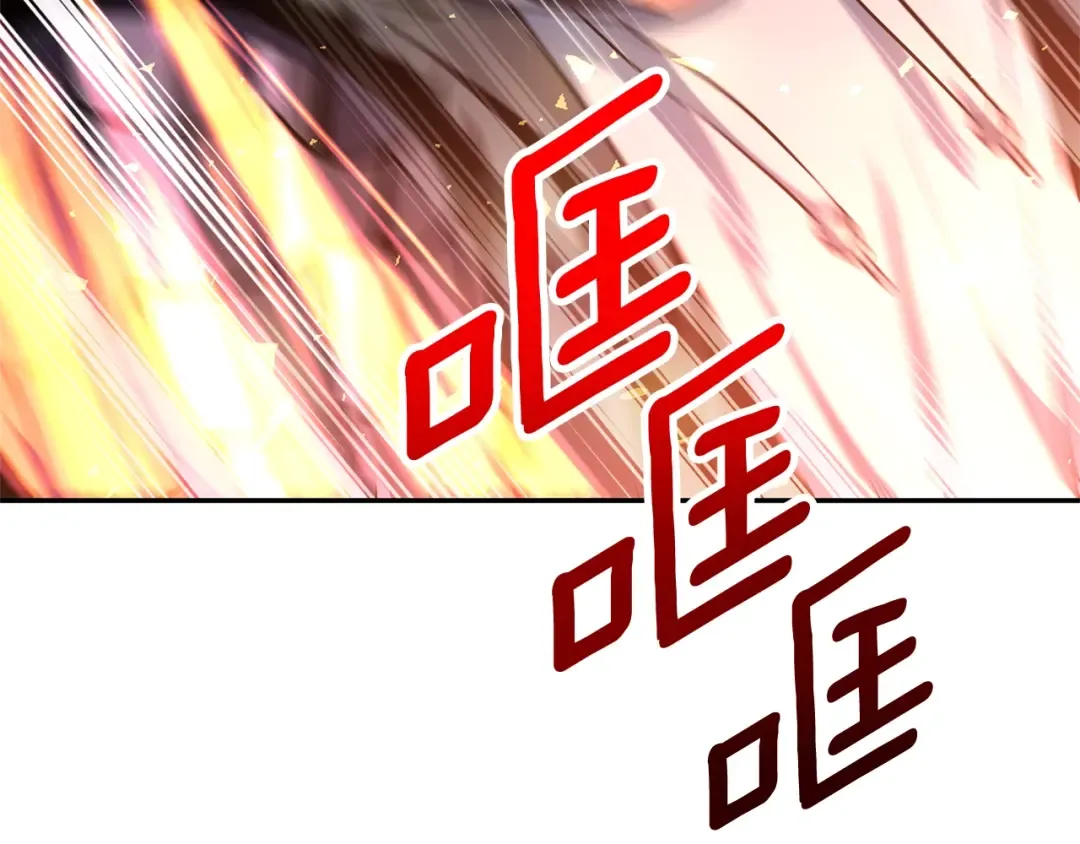 第7话 被骗了吧 第25页