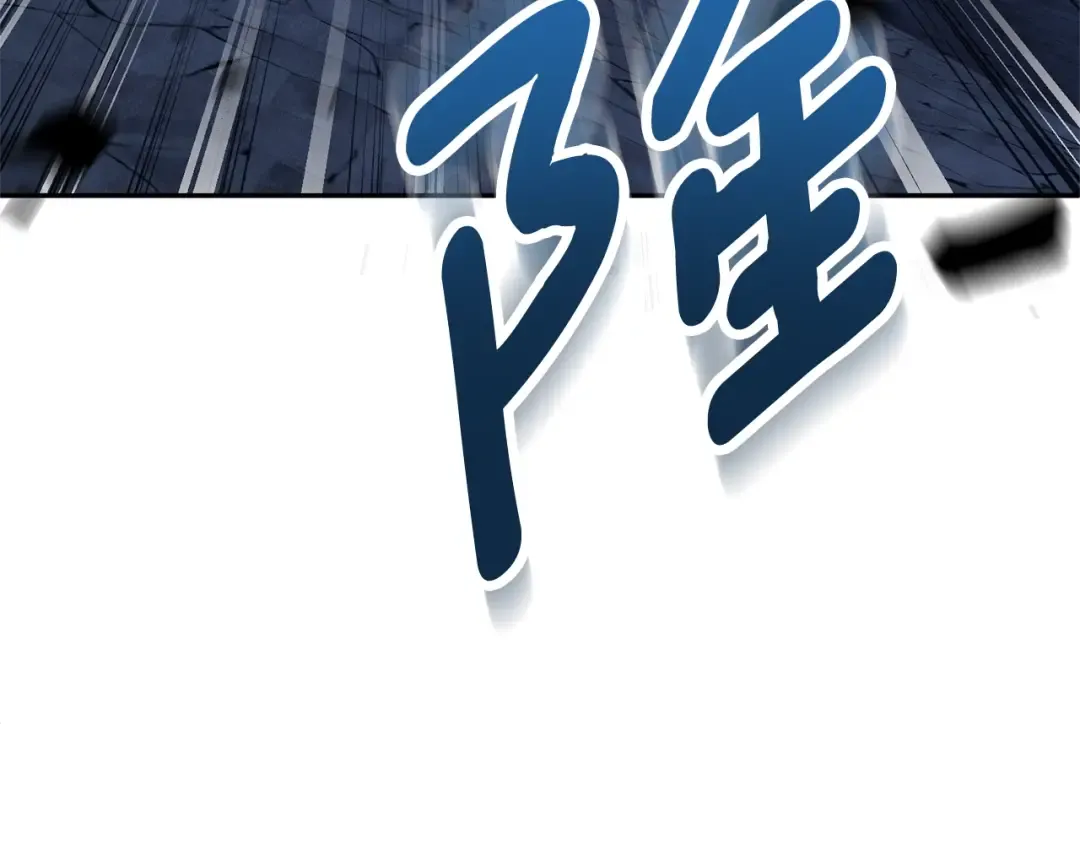 第7话 被骗了吧 第30页