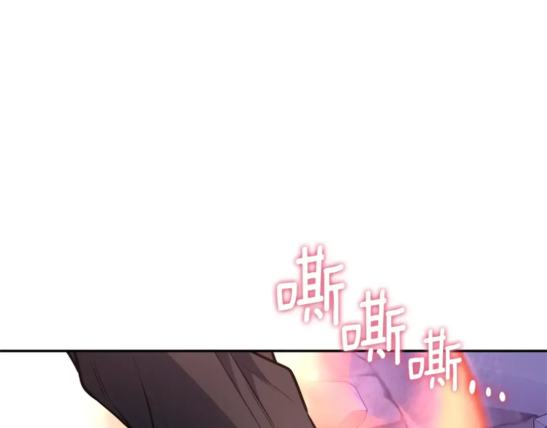 第7话 被骗了吧 第35页