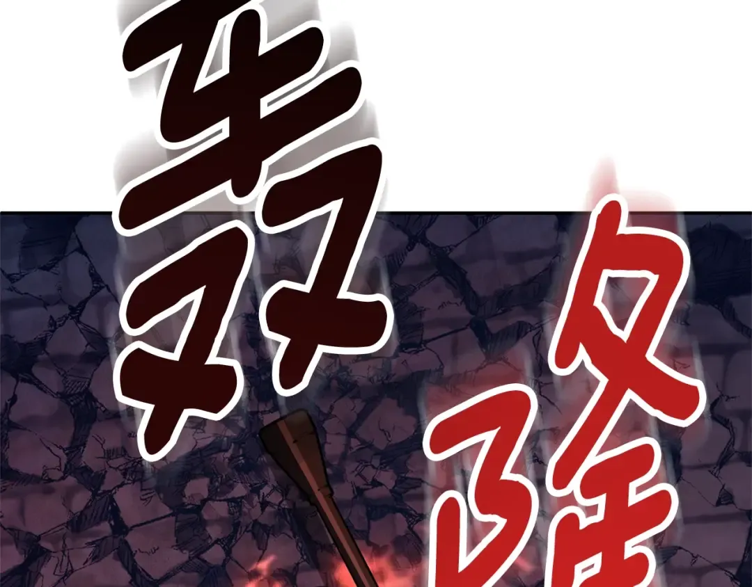 第7话 被骗了吧 第38页
