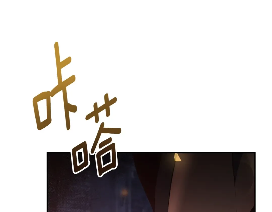 第7话 被骗了吧 第45页