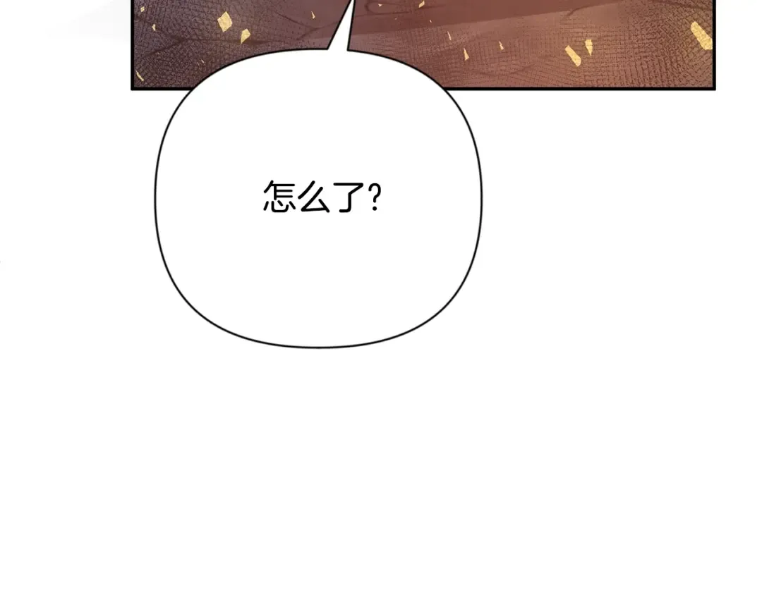 第7话 被骗了吧 第47页