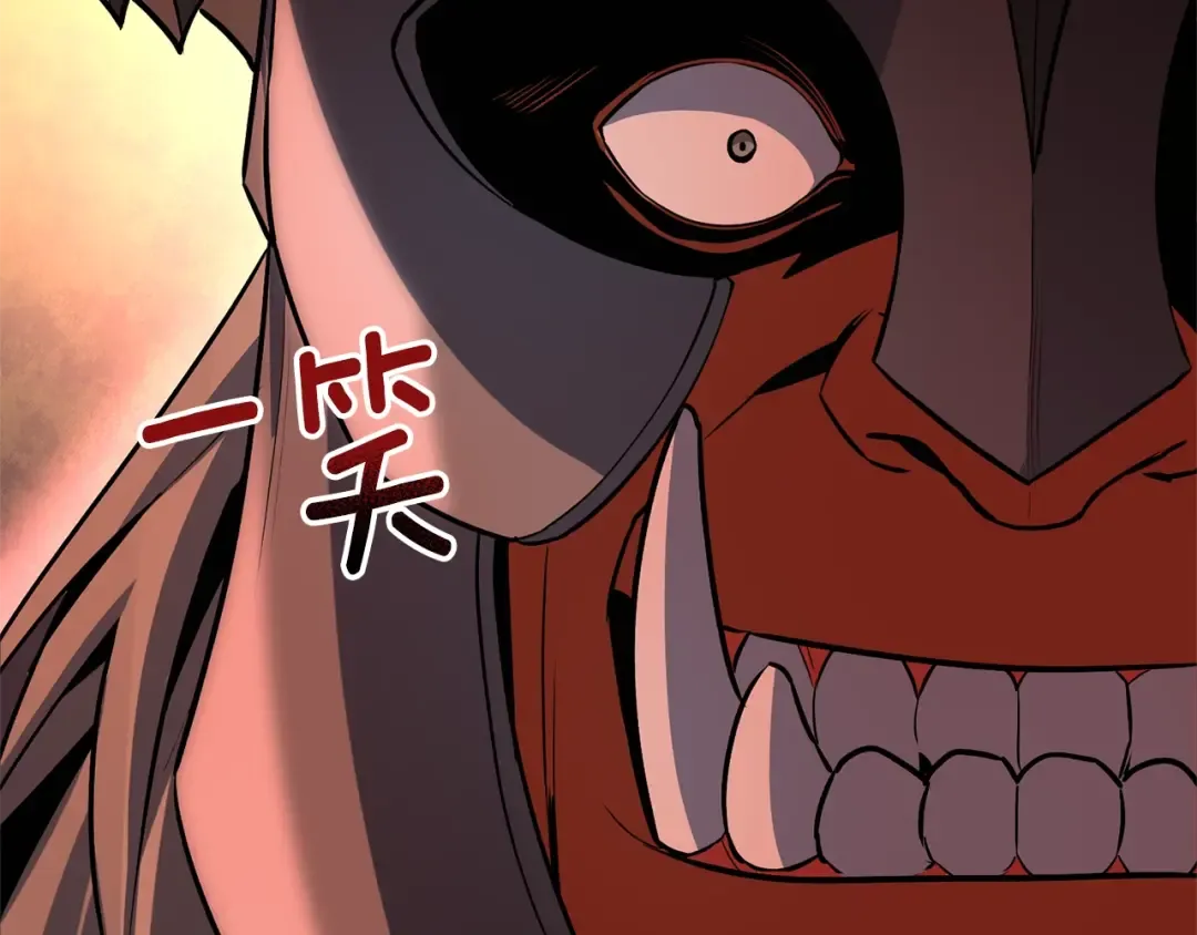第7话 被骗了吧 第67页