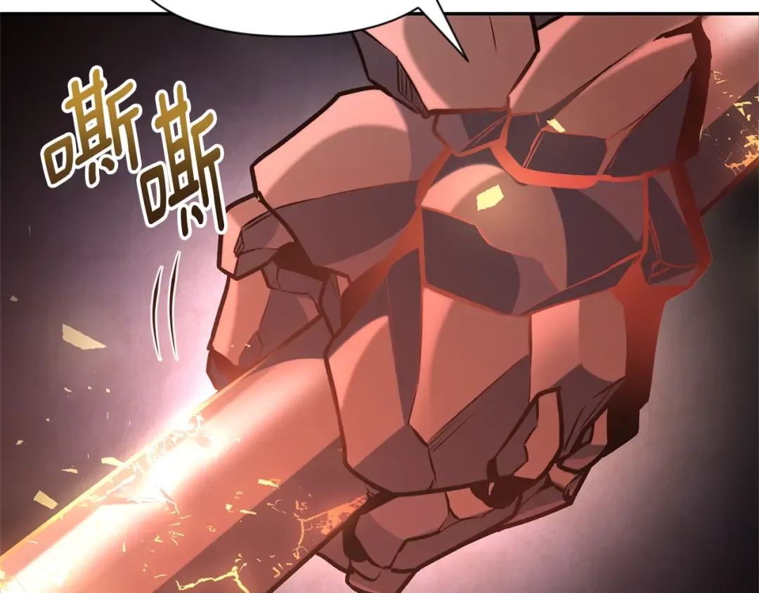 第7话 被骗了吧 第82页