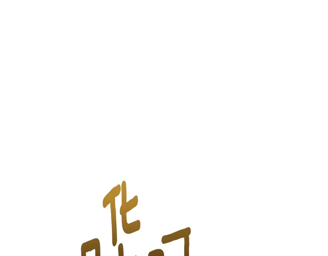 第7话 被骗了吧 第100页
