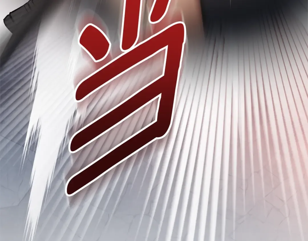 第7话 被骗了吧 第106页