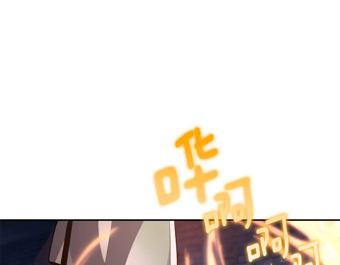 第7话 被骗了吧 第118页