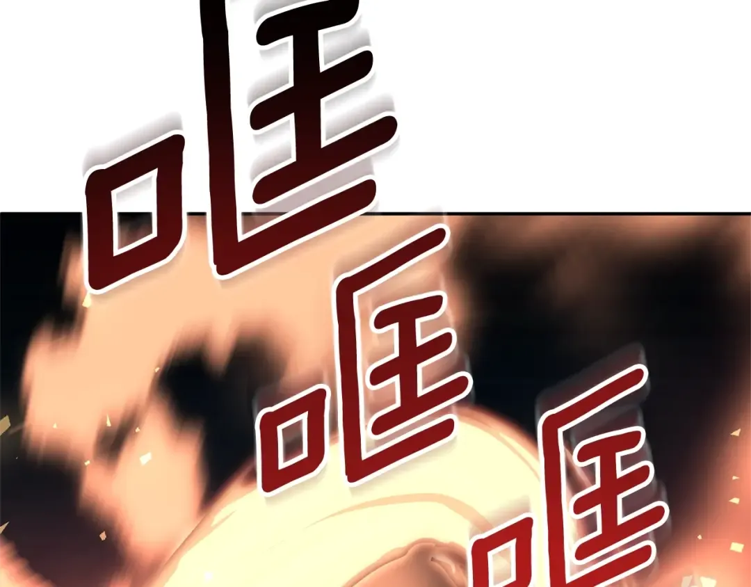 第7话 被骗了吧 第121页