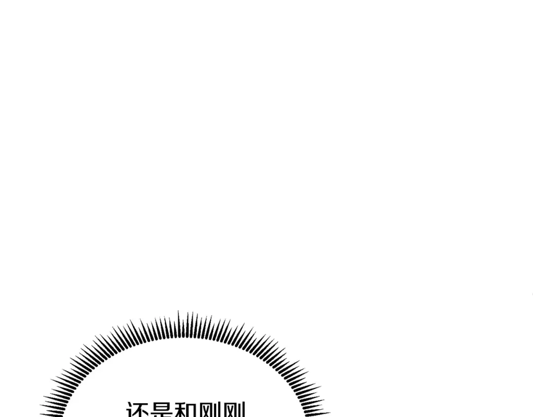 第7话 被骗了吧 第126页