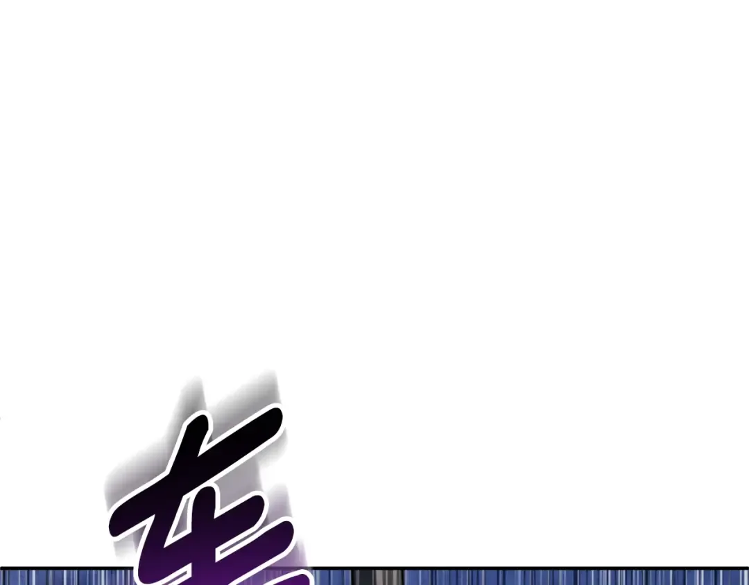 第7话 被骗了吧 第135页