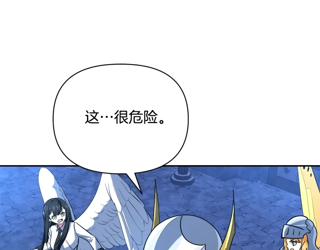 第7话 被骗了吧 第149页