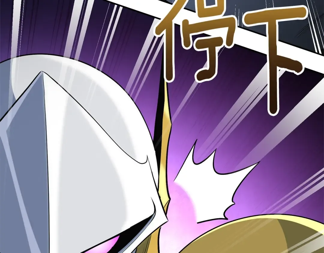 第7话 被骗了吧 第154页