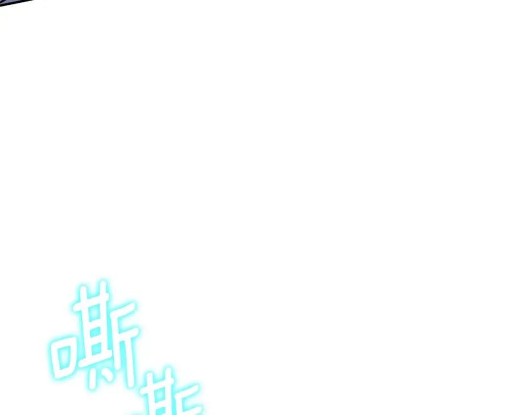 第7话 被骗了吧 第156页