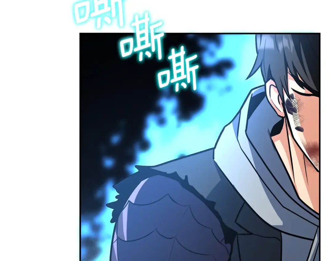 第7话 被骗了吧 第157页