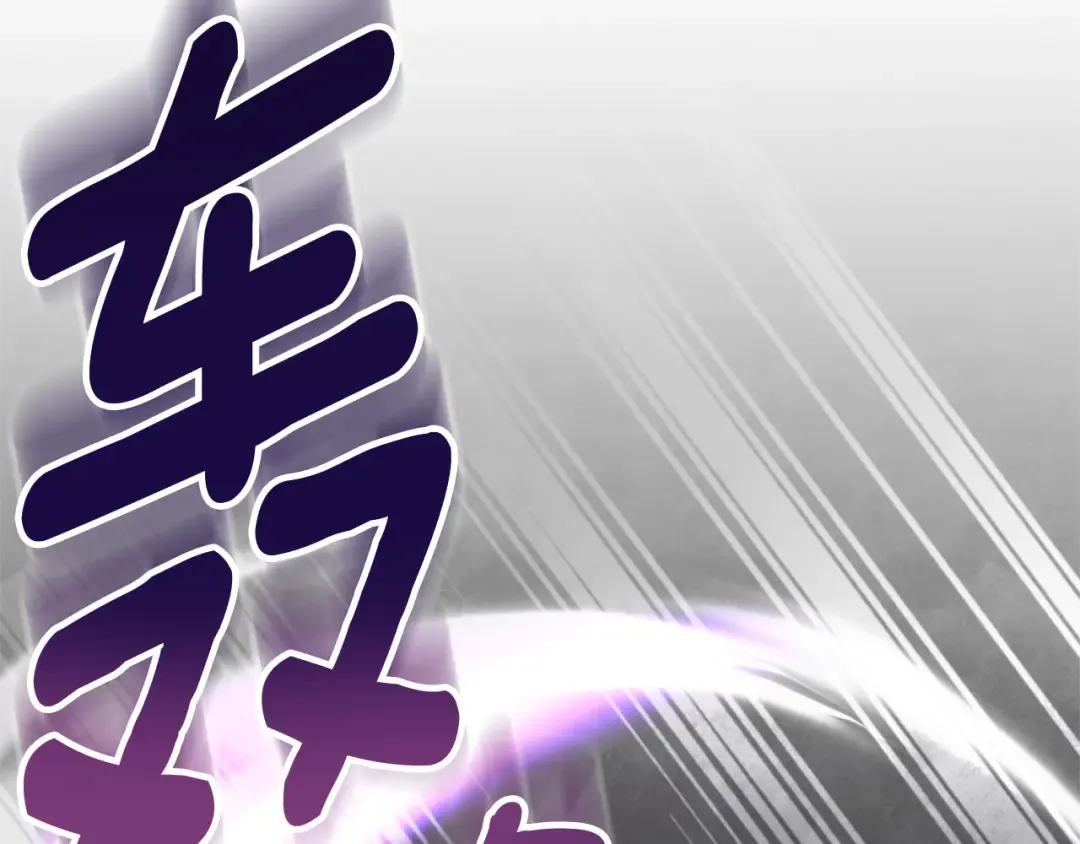 第7话 被骗了吧 第174页