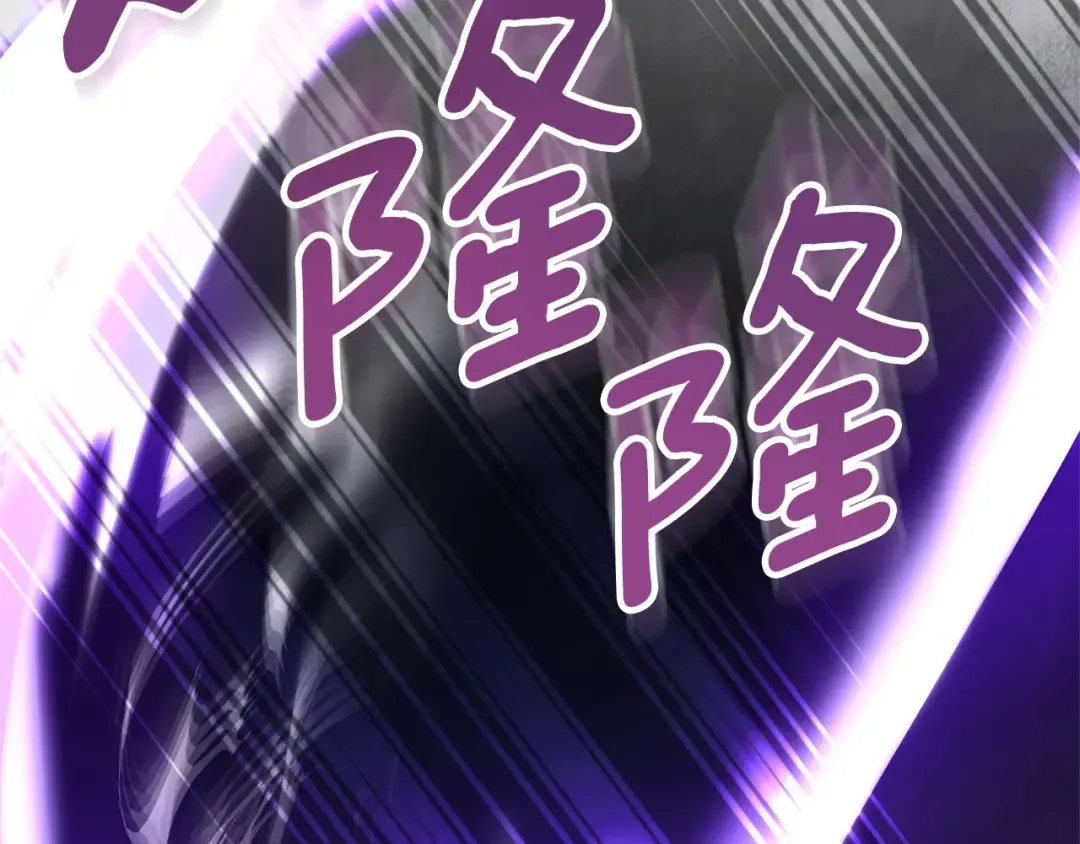 第7话 被骗了吧 第175页