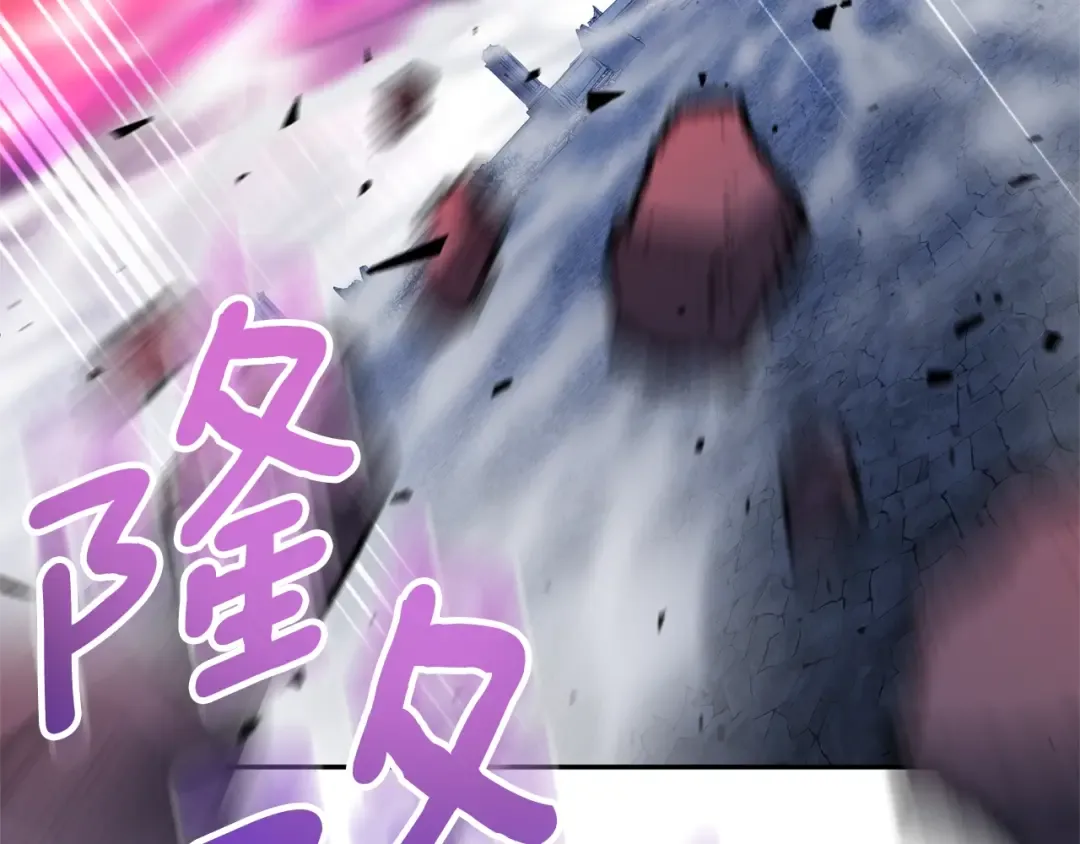 第7话 被骗了吧 第178页