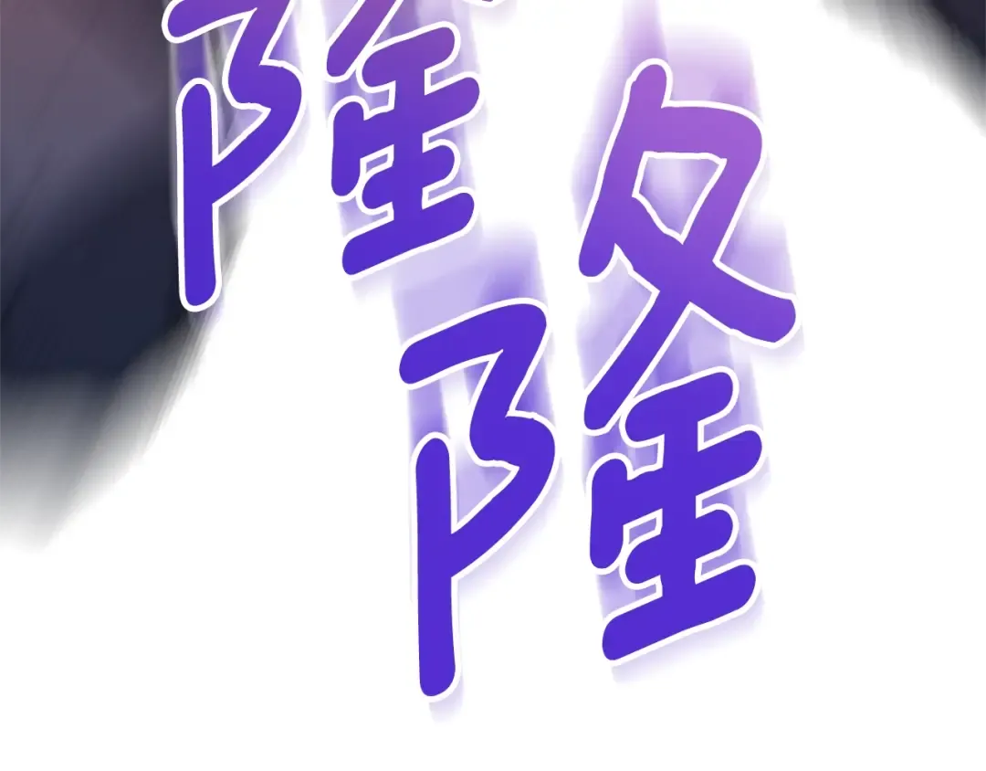 第7话 被骗了吧 第179页
