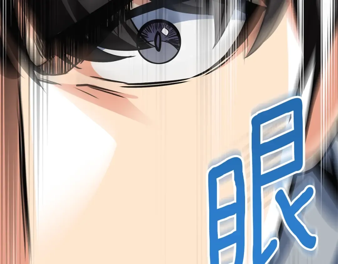 第7话 被骗了吧 第185页