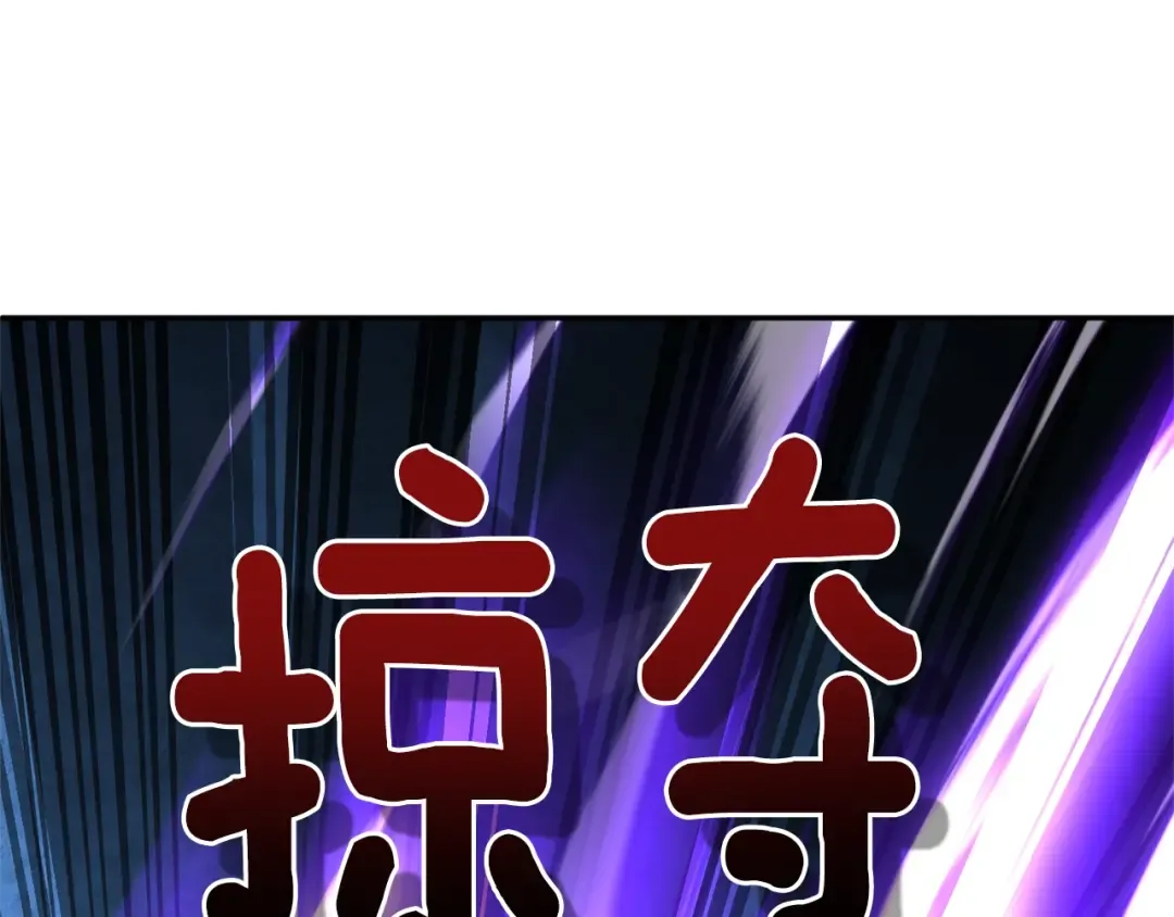 第7话 被骗了吧 第188页