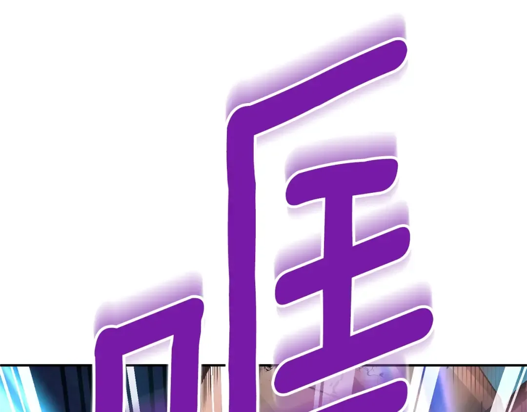第7话 被骗了吧 第193页