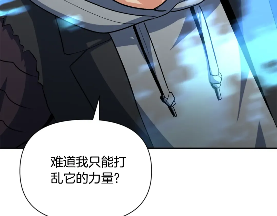 第7话 被骗了吧 第202页