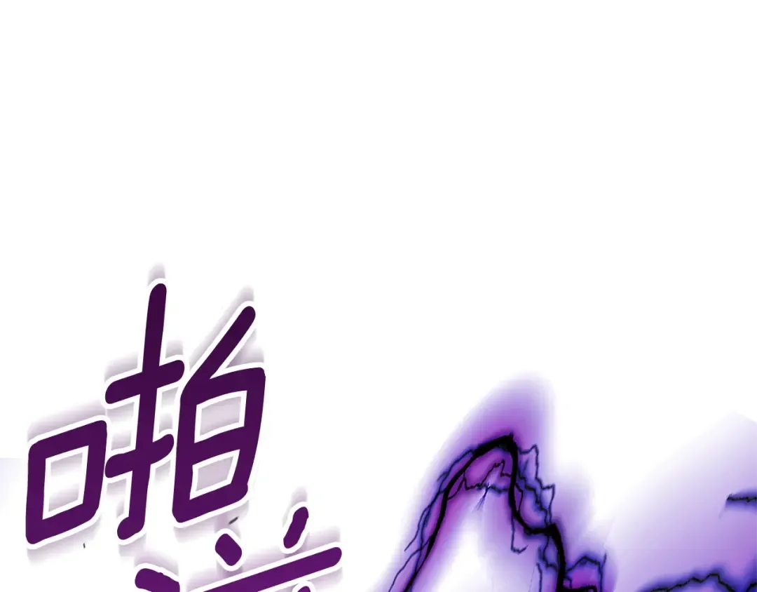 第7话 被骗了吧 第207页
