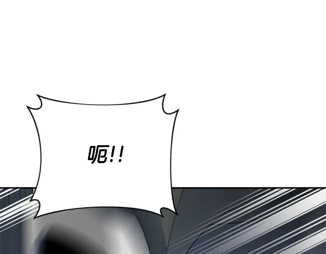 第7话 被骗了吧 第211页