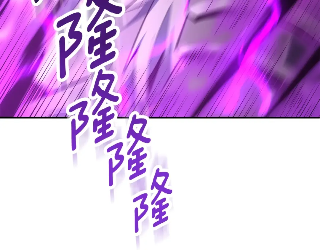 第7话 被骗了吧 第222页
